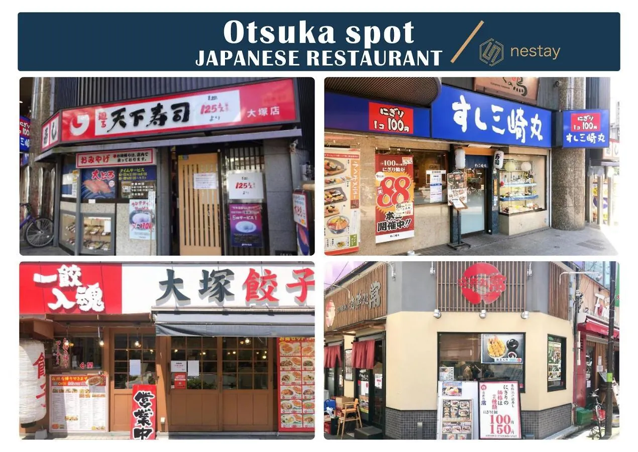 Nestay Inn Tokyo Otsuka 403