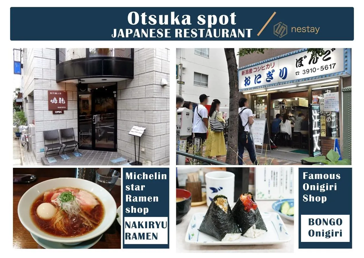 Nestay Inn Tokyo Otsuka 403