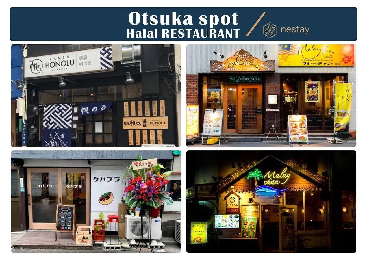 Apartment Nestay Inn Tokyo Otsuka 403